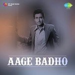 Aage Badho - Khursheed Bano Song Download
